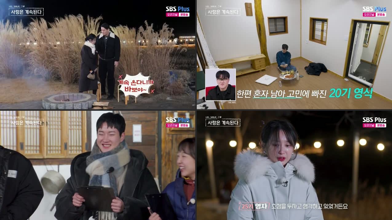 I am Solo, Love Forever - Episode 162 Recap