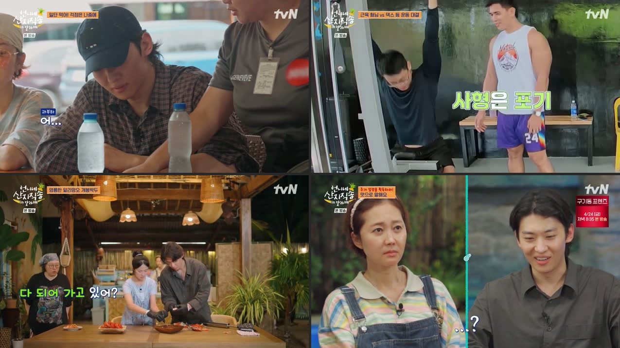 Fresh off the Sea in Calape - Episode 2 Summary