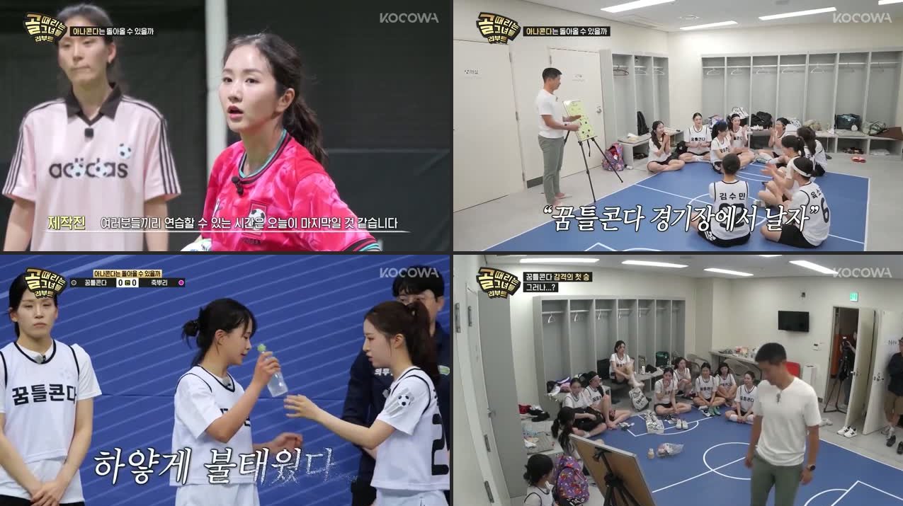 Shooting Stars Episode 221 Recap: Fc Anaconda's Triumphant 1-0 Win &amp; Emotional Comeback