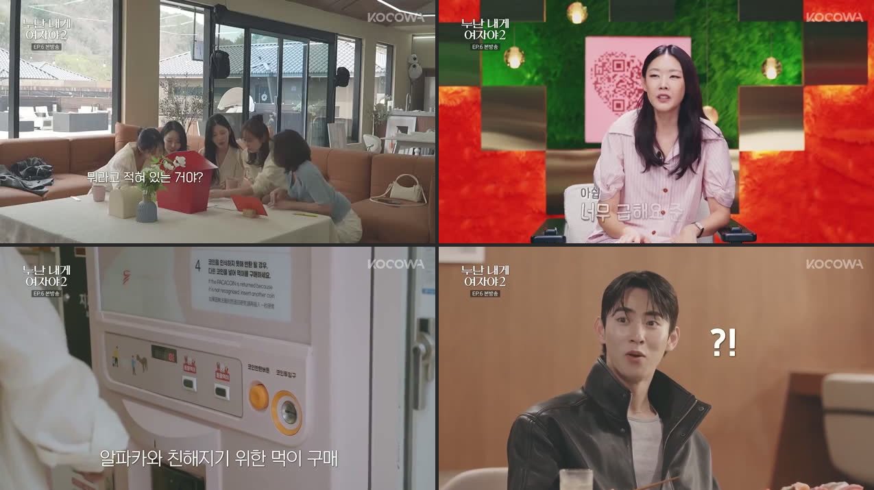 Mind The Noona Gap 2 Episode 6 Recap: Charm Card Random Dates &amp; Chaotic Extended Date Drama