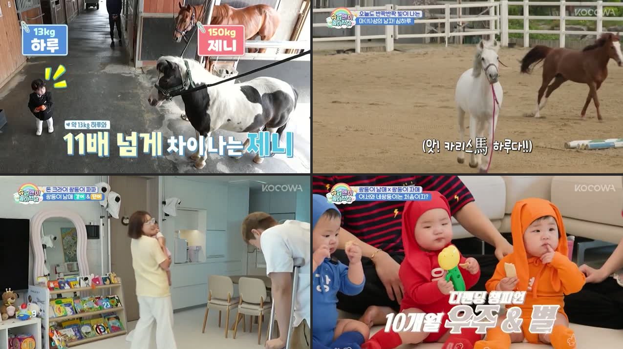The Return Of Superman Episode 627 Recap: Haru's First Horseback Ride &amp; Heartwarming Moments