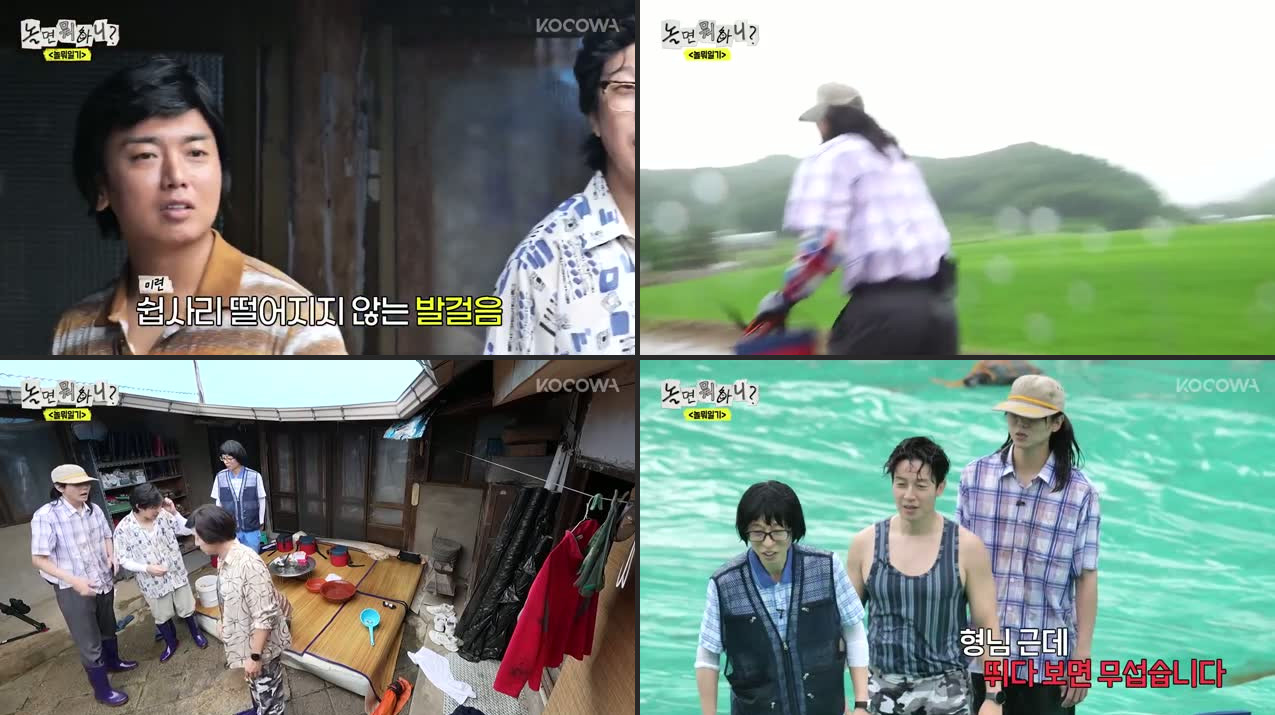 How Do You Play? Episode 337 Recap: Village Life, Soccer Drama & Potato Chaos | Full Summary