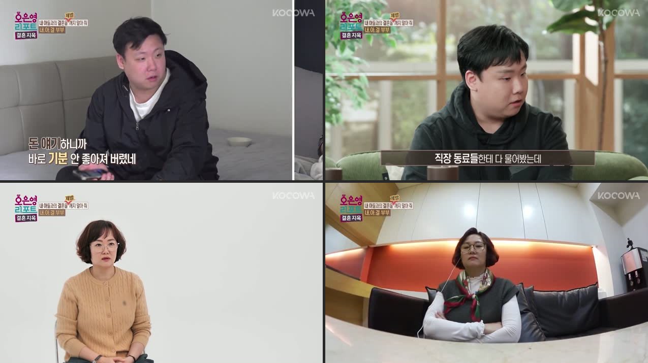 Marriage Hell Episode 170 Recap: Oh Eun Yeong's Shocking Counseling With Korean-vietnamese Couple