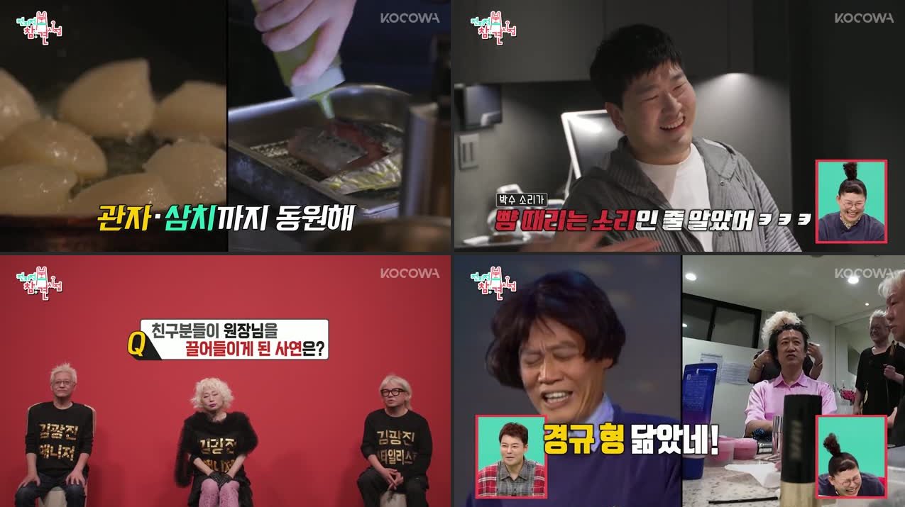 The Manager Episode 401 Recap: Yun Nam No's Restaurant Dream & Kim Kwang Jin's Stylish Comeback