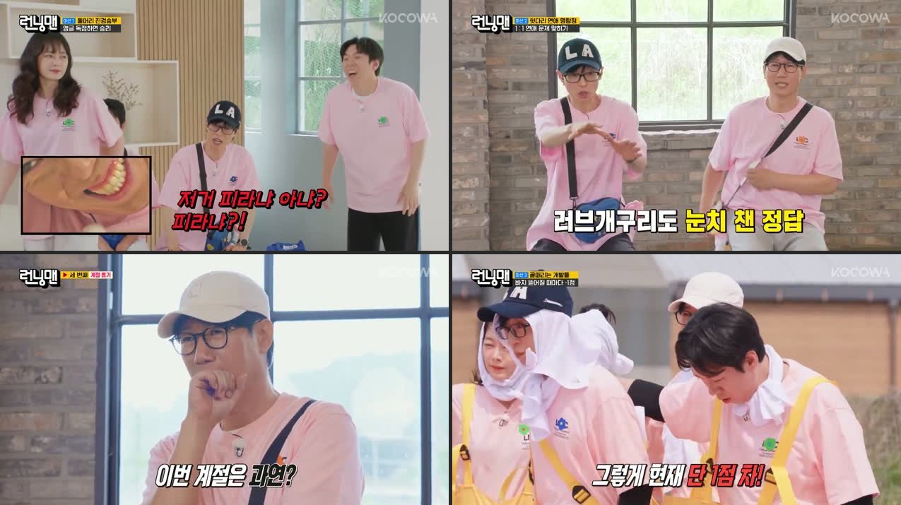Running Man Episode 806 Summary