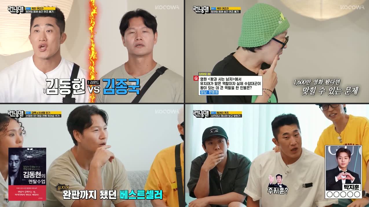 Running Man Episode 807: Dong Hyun's Family House Chaos & Babysitting Penalty (full Recap)