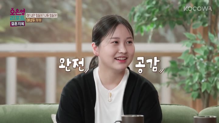 Oh Eun Yeong's Report Marriage Hell Episode 172: Young Parents' Exhausting Daily Battle (full Recap)