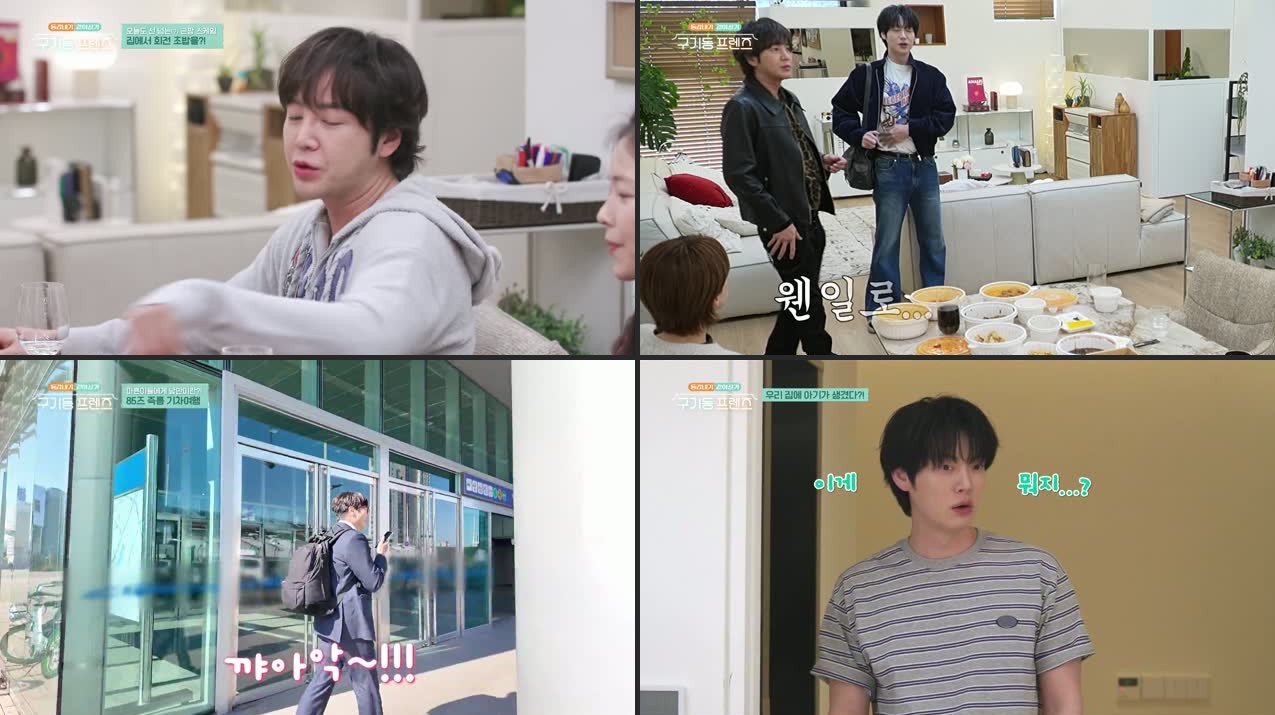 Six Singles Under One Roof S01E09 - Episode Recap