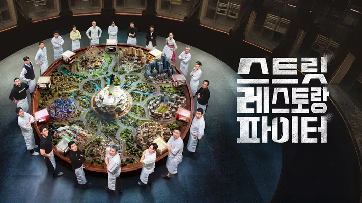 Street Restaurant Fighter Episode 1 Recap: Epic 1000$ Sales Race Begins!