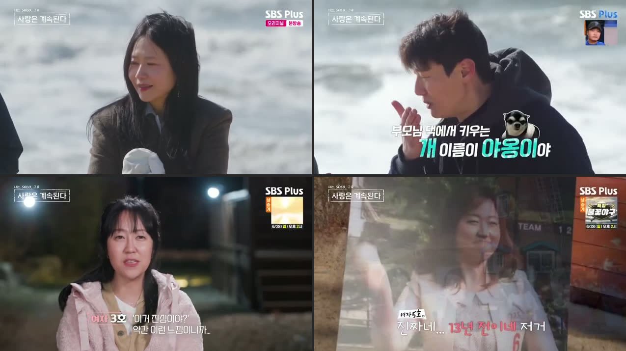 I Am Solo Love Forever Episode 171 Recap: Young Soo Season 8's Lucky Day &amp; Woman No.5's Shocking Choice