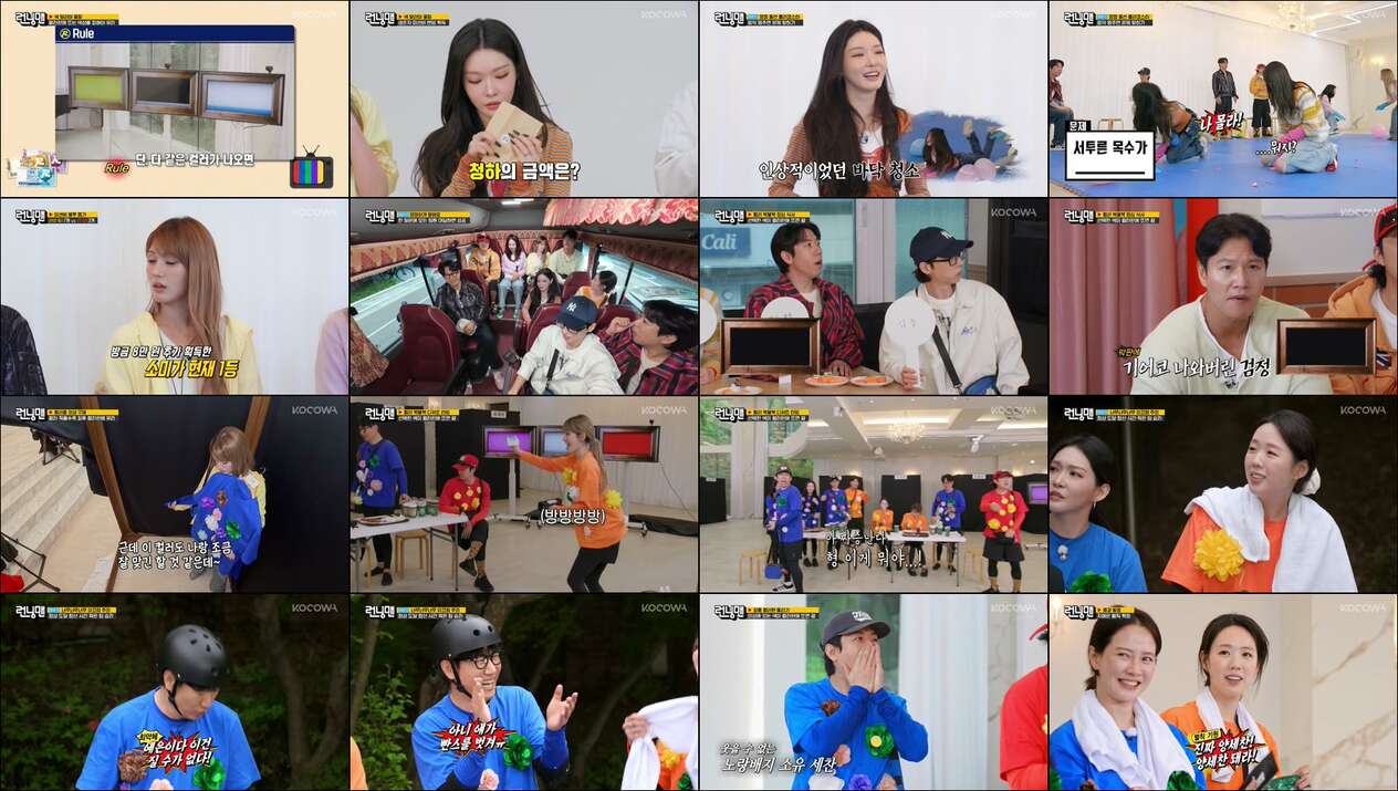 Running Man • Episode 801 Review