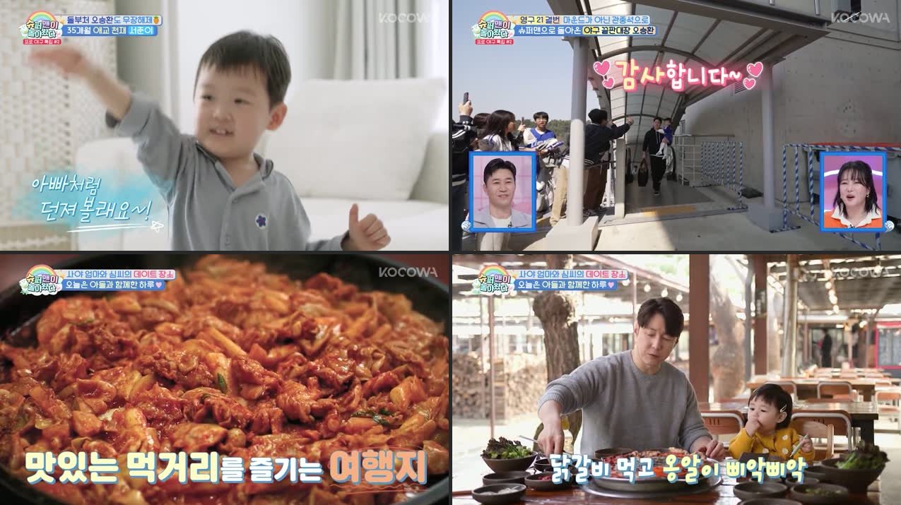The Return Of Superman Ep 620 Recap & Review: "i'm Spending Spring With You"