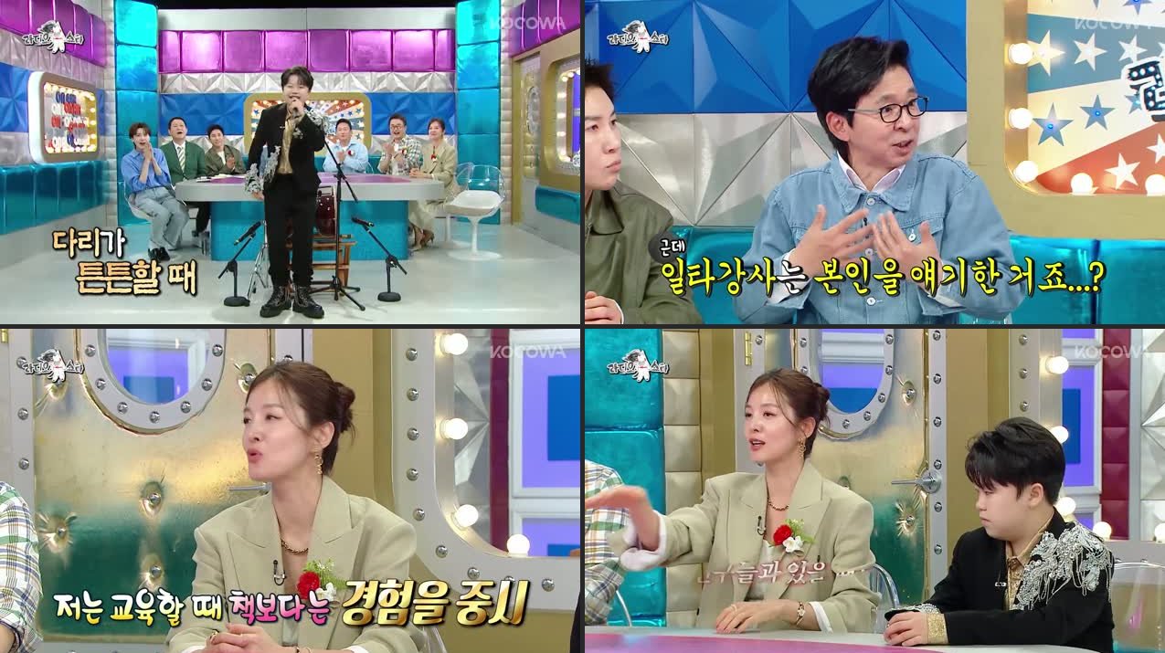 Radio Star • Episode 965 Recap