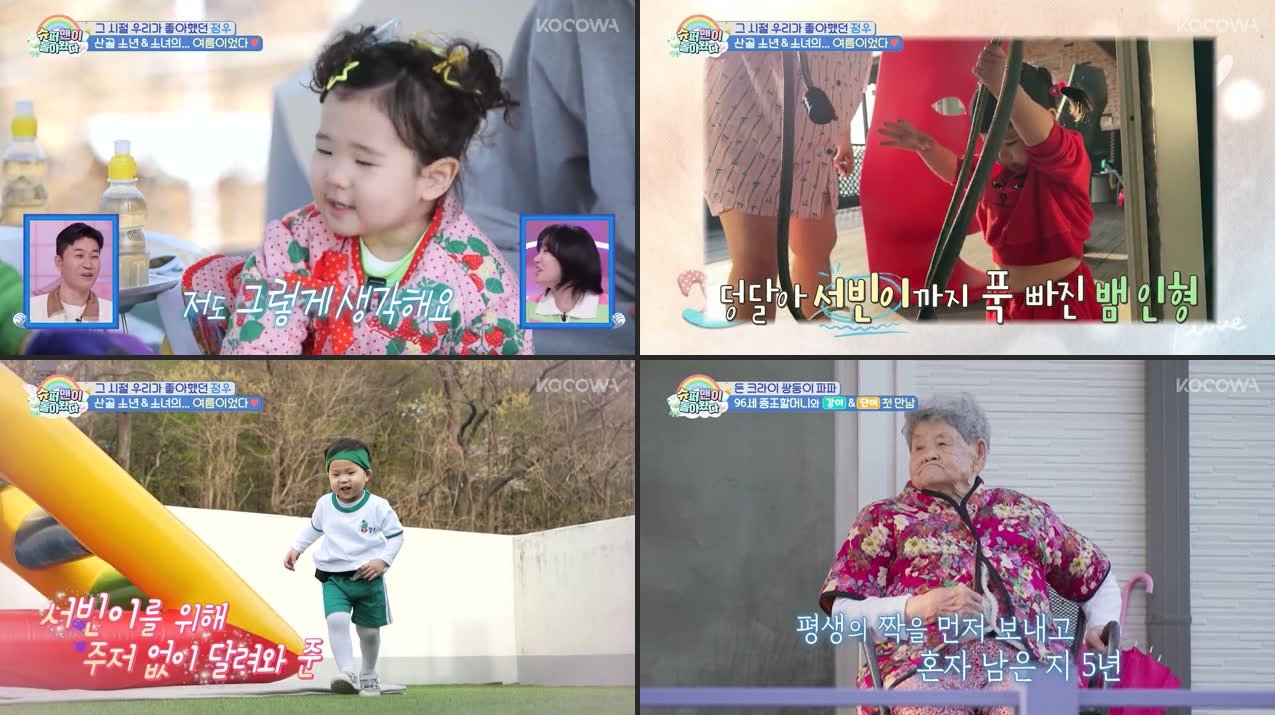 The Return of Superman Episode 621 Recap: Jung Woo &amp; Seo Bin’s Cute Date + Twins Meet 96-Year-Old Great Grandma
