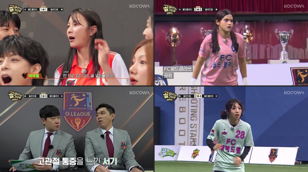 Shooting Stars Episode 216 Recap: FC World Class 6-2 FC Balladream | Semifinal Thriller